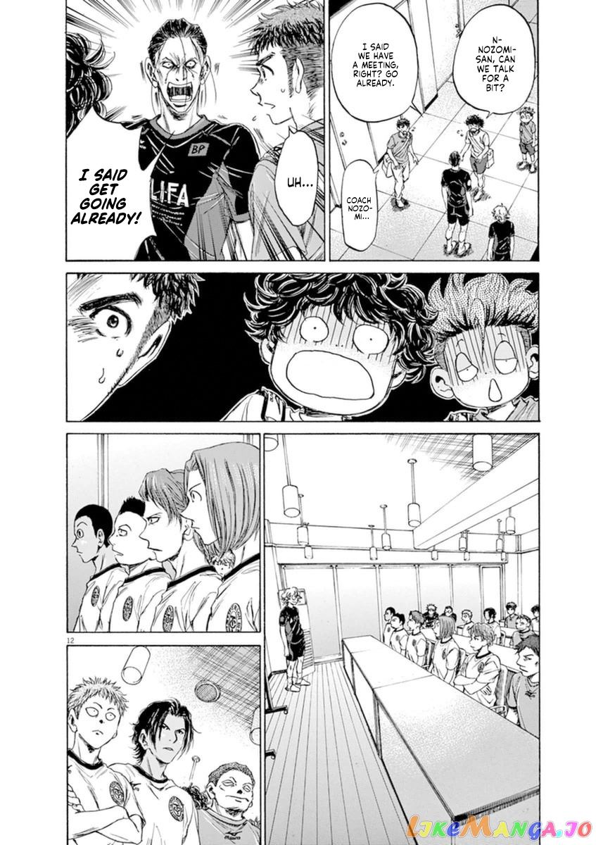 Ao Ashi, Chapter 88 image 12